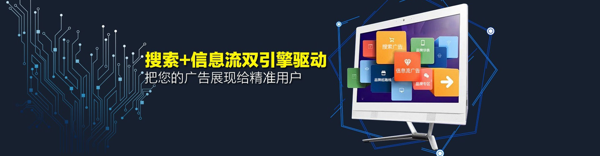 树林知乎信息流