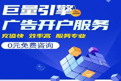 SEM代运营推广公司成功案例，助力企业抢占市场份额